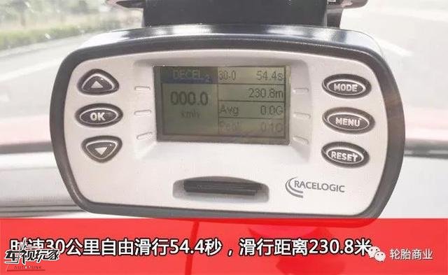 出行好搭档，飞劲FK510轮胎全方位评测