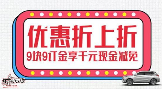 全民抗“疫”在前 新哈弗H6 Coupe 智联版做你最强后盾