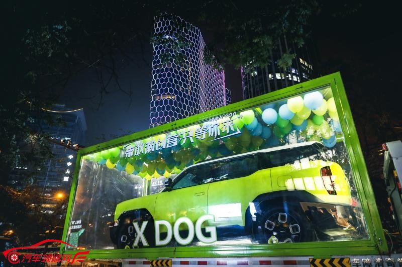 带敢炸街 潮创同嗨 哈弗X DOG 与用户一起共创出圈