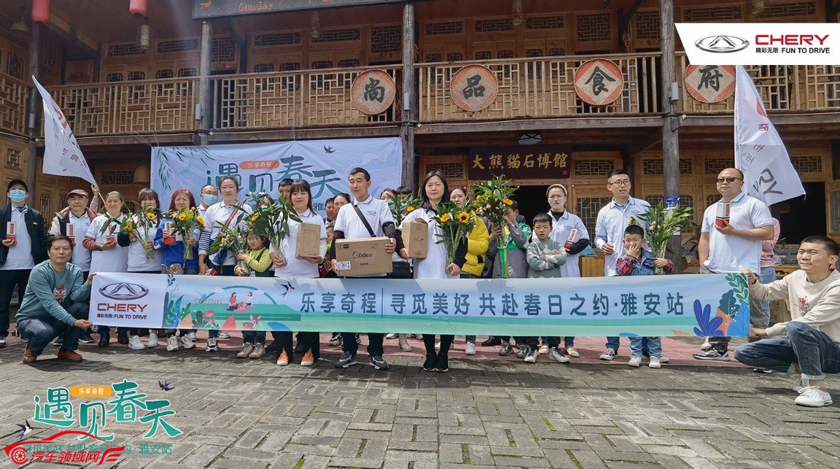 乐享奇程 | 花艺美学季，在田野花间，享受美好旅途