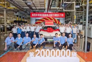 MG南京工厂第200万辆整车下线！搭载超级混动系统的全新MG HS DMH从这里走向世界
