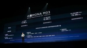 11.98万起！小鹏MONA M03颠覆A级车市场